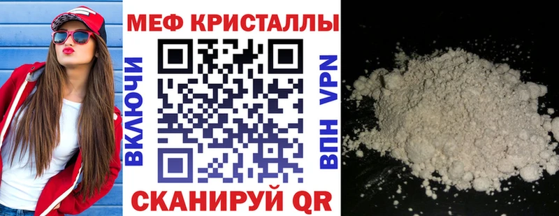 Наркошоп купить COCAIN  Меф мяу мяу  Alpha PVP  Псилоцибиновые грибы  АМФЕТАМИН  ГАШИШ  Канабис  Чухлома