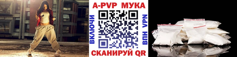 Alpha-PVP Соль  Купить где  Чухлома 