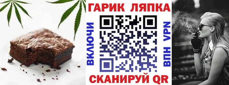 Canna-Cookies конопля  Купить закладки  Чухлома 
