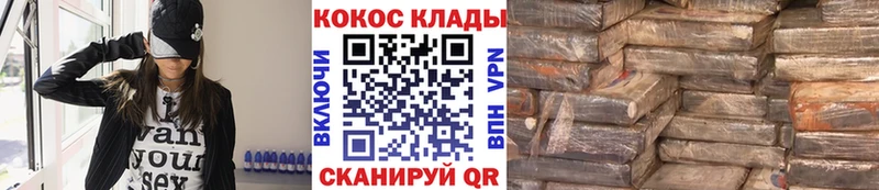 Купить где  Чухлома  COCAIN Перу 