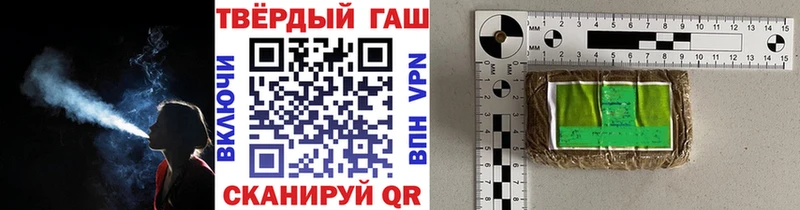 ГАШ хэш  Купить  Чухлома