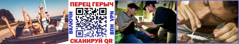 Героин белый  Купить закладки  Чухлома 