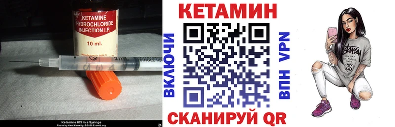 Купить закладки  Чухлома  Кетамин ketamine