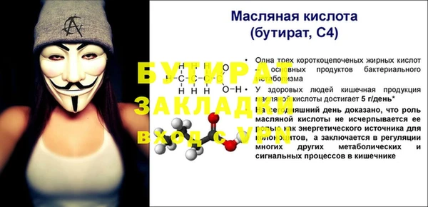 а пвп мука Мегион