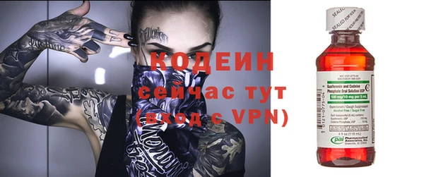 бутик Медногорск
