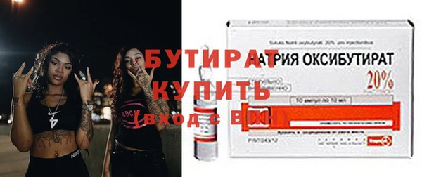эйфоретик Медвежьегорск