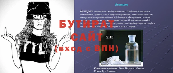 а пвп мука Мегион