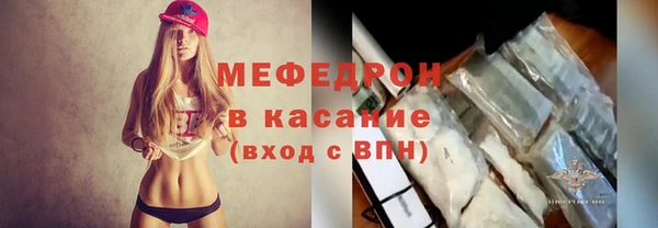 мдпв Магас