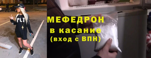 бутик Медногорск