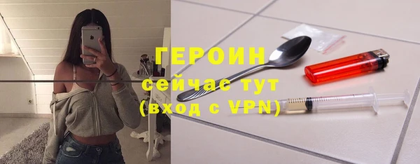 бутик Медногорск