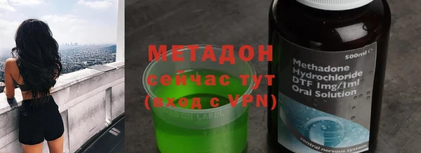 бутик Медногорск