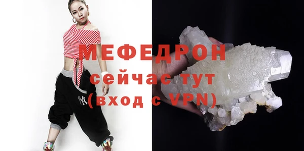 прущий лед Майский