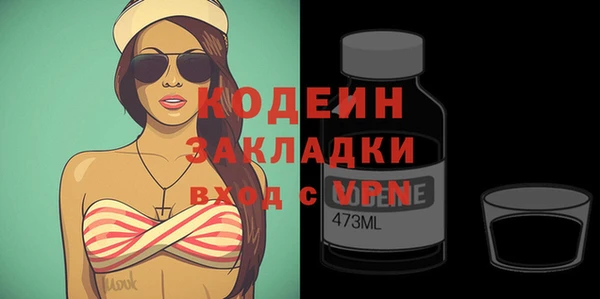 эйфоретик Медвежьегорск