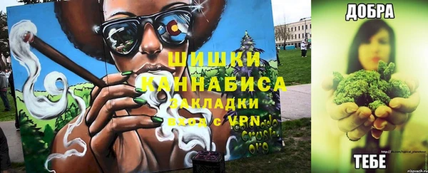 бутик Медногорск