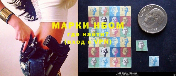 эйфоретик Медвежьегорск