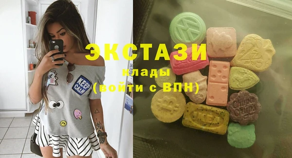 эйфоретик Медвежьегорск