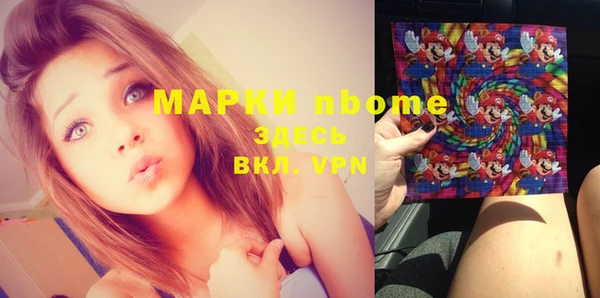 бутик Медногорск