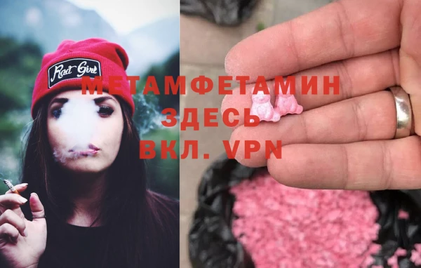 эйфоретик Медвежьегорск