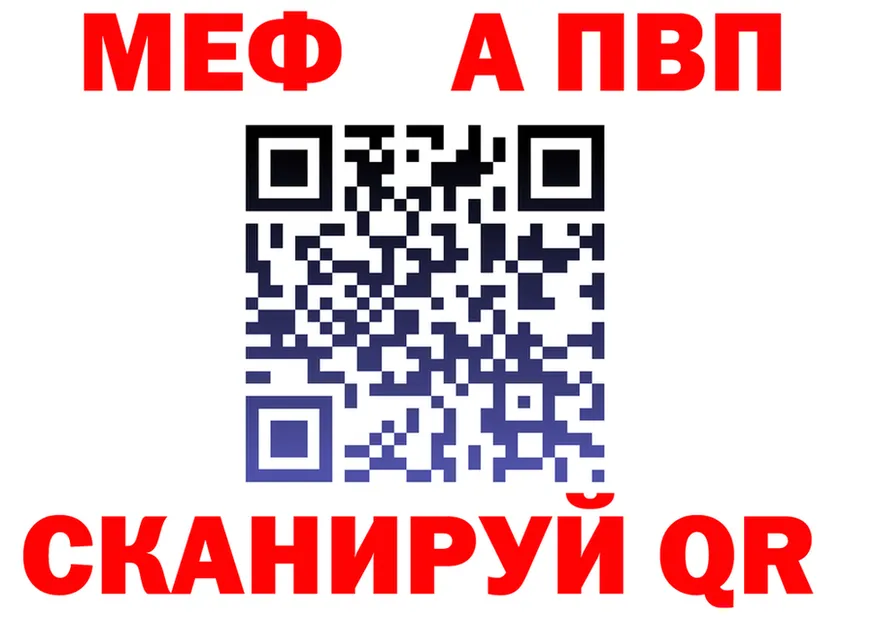 Альфа ПВП VHQ ONION площадка omg Чухлома