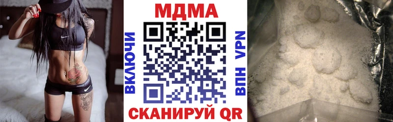 MDMA молли  Купить  Чухлома 