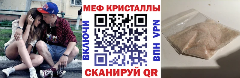 Купить  Чухлома  Меф mephedrone 