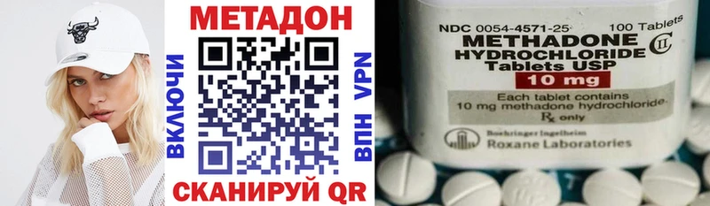 Метадон белоснежный  Купить где  Чухлома 