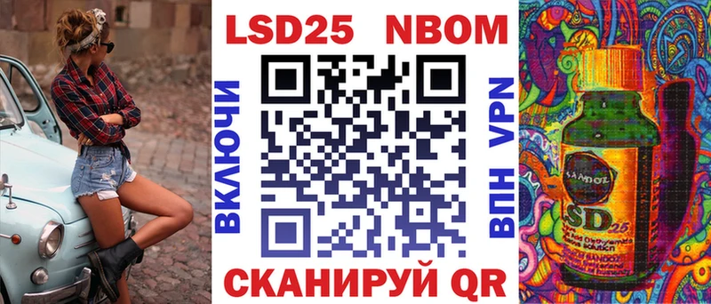 Наркотические марки 1500мкг  Купить закладки  Чухлома 